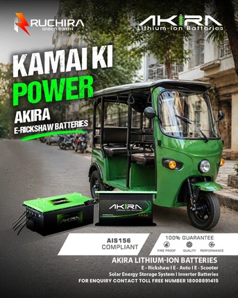 Haryana, Heavy Equipment, INR 100000,  Akira Lithium Ion Battery: A Better Choice For E Rickshaw Power