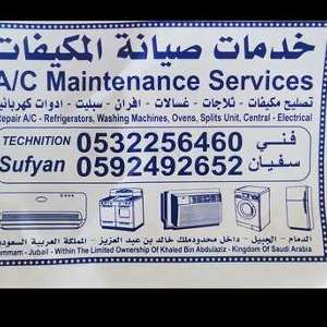 Maintenance,repair,service,install Of Ac Automatic Washing Machine, Refrigerator