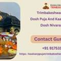 Trimbakeshwar Pitra Dosh Puja | Kaal Sarp Dosh Nivaran Puja