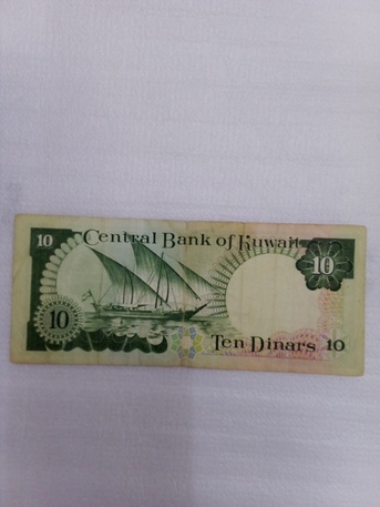 Manama, Collectibles, BHD 25,  1968 - Valuable Kuwaiti 10 Dinars Banknote