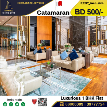 Al Seef, Apartments, Flats, Houses & Villas, BHD 500/month,  Furnished,  1 BR,  Luxurious Modern Apartment For Rent In Seef, Catamaran