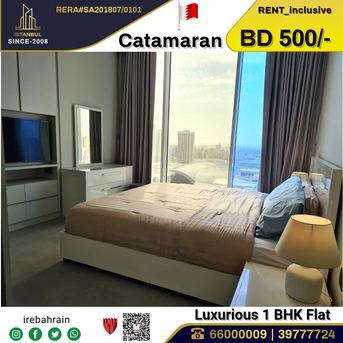 Al Seef, Apartments, Flats, Houses & Villas, BHD 500/month,  Furnished,  1 BR,  Luxurious Modern Apartment For Rent In Seef, Catamaran