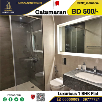 Al Seef, Apartments, Flats, Houses & Villas, BHD 500/month,  Furnished,  1 BR,  Luxurious Modern Apartment For Rent In Seef, Catamaran