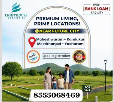 Mumbai, Residential Plots, INR 12500,  271 Sq. Yard,  Pharma Green City &ndash; Premium Open Plots