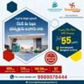 INR 21000,  104 Sq. Yard,  HMDA & RERA APPROVED Open Plots For Sale @ Adibatla