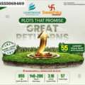 INR 21000,  155 Sq. Yard,  Swasthika &ndash; HMDA Approved Plots & Homes