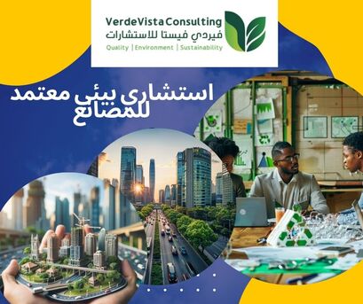 Mumbai, Computer, استشاري بيئي معتمد للمصانع في السعودية