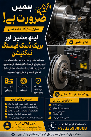 Manama, Jobs, Lath Machine Technician