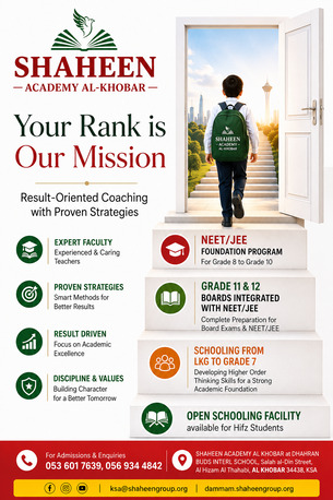 Khobar, Lessons Offered, Shaheen Academy Al-Khobar