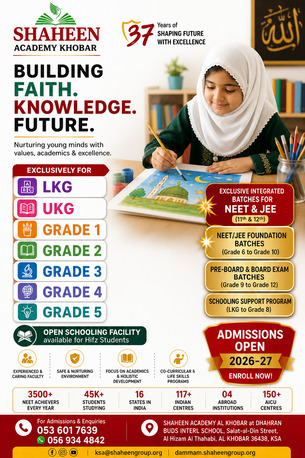 Khobar, Lessons Offered, Shaheen Academy Al-Khobar