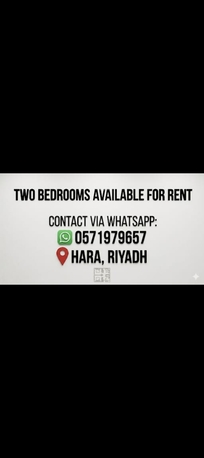 Riyadh, Rooms for Rent, SAR 2600/month,  50 Sq. Meter,  2 Single Rooms For Rent For Bacholers In A Flat Of 3 Rooms