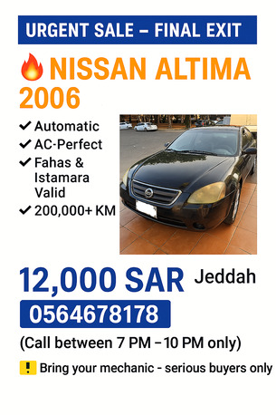 Jeddah, Vehicles, Cars & Trucks , SAR 12000,  Nissan Altima,  2006,  Automatic,  265000 KM,  Urgent Sale - Fina Exit ||   &ndash; Ready To Drive