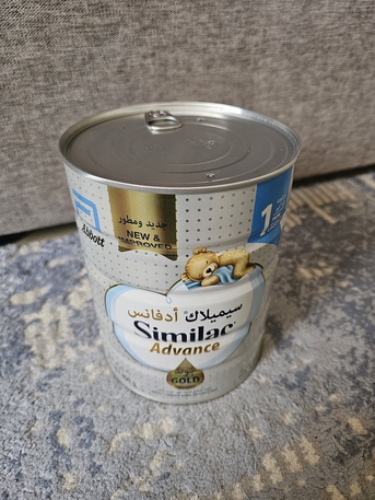Khobar, Baby & Kid Stuff, SAR 80,  Similac Advance 1 (0 To 6 Months) (800 Gms)
