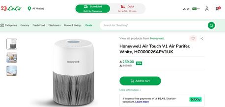 Jubail, Health & Beauty Items, SAR 180,  Air Purifier - Honeywell (New)
