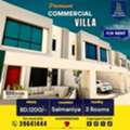 BHD 1200,  500 Sq. Meter,  Premium Commercial Villa For Rent In Salmaniya BD.1200/-