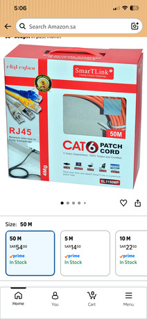 Riyadh, Electronics, SAR 50,  Internet Ethernet Network Broadband Cables