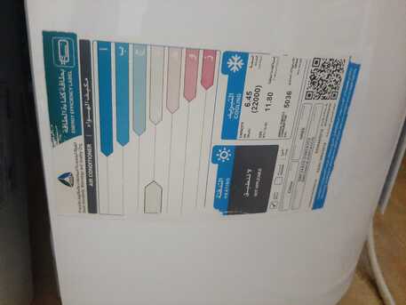 Khobar, Air Conditioners, SAR 900,  GREE Split Ac In Very Good Condtion