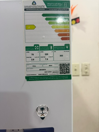 Jubail, Appliances, SAR 900,  Nikai Refrigerator For Sale. Bought In 2023 And Well.