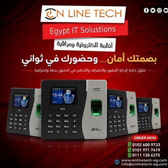 Cairo, Electronics, EGP 1,  أجهزة البصمة للحضور والانصراف &ndash; تنظيم أد