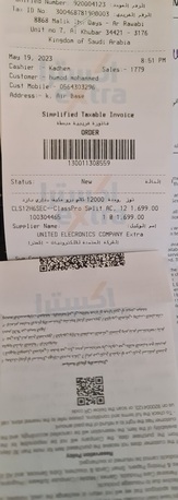 Khobar, Appliances, SAR 1500,  Classpro - Split AC (1ton)