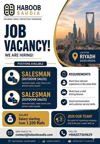 Riyadh, Jobs, WE ARE HIRING SALESMAN IN RIYADH   WE ARE HIRING: Outdoor Salesman (Riyadh)