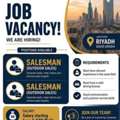 WE ARE HIRING SALESMAN IN RIYADH   WE ARE HIRING: Outdoor Salesman (Riyadh)