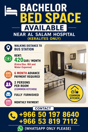 Riyadh, Rooms for Rent, SAR 420/month,  Furnished,  0 Sq. Meter,  Room For Rent