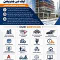We Provide BIM AND CAD SERVICES In 2D And 3D
