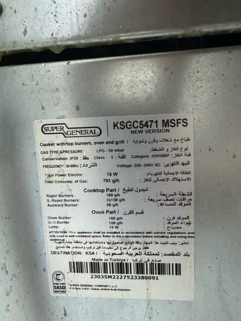 Riyadh, Household Items, SAR 550,  Good Condition 4 Burner Stove Oven (Gas)