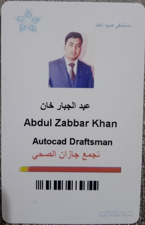 Riyadh, Job Seekers, Autocad Draftsman And Civil Supervisor