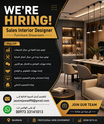 Manama, Jobs, SALES INTERIOR DESIGNER IMMEDIATE JOIN