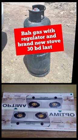 Manama, Household Items, BHD 30,  Bah Gas With Regulator And Brand New Stove 30 Bd Last Msg 3670 8372 Wts Ap No Call