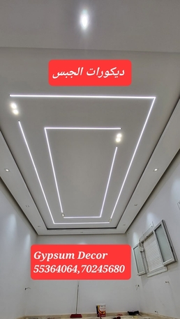 Doha, Labor/Moving, Gypsum Board Decor On Ceiling,Partition,Paint,Wpc Wall Panel,Grc & Wall Moulding Work Etc.