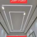 Gypsum Board Decor On Ceiling,Partition,Paint,Wpc Wall Panel,Grc & Wall Moulding Work Etc.