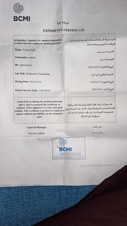Riyadh, Job Seekers, I M Knowing Work Faiber Carben Faiber And Glass Aluminum Structures Work And Lighting Sin