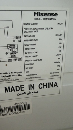 Hidd, Appliances, BHD 050,  Like New &hellip; Hisense 418 L Fridge