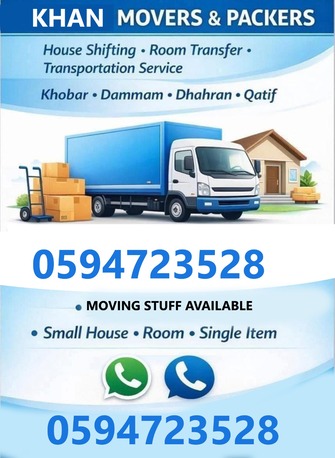 Hofuf, Translation, MOVERS PACKERS◇HOUSE SHIFTING◇DYNA TRUCK FOR RENT◇REASONABLE PRICE◇MOVING AND PACKING*1
