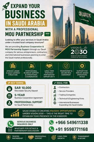 Riyadh, Business Partners, Expand Your Business In Saudi Arabia With A Professional MOU Partnership ????????