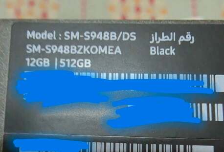 Jeddah, Mobile Phones, SAR 5400,  Samsung Galaxy S26 Ultra 512GB In Black Color