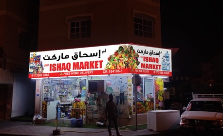 Hidd, Food, BHD 4000,  Running Cold Store For Sale