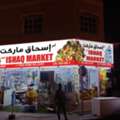 BHD 4000,  Running Cold Store For Sale