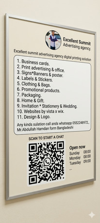 Al Faisaliyah, Printing, All Kinds Digital Printing  A To Z Solution