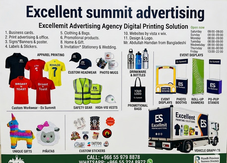 Al Faisaliyah, Printing, All Kinds Digital Printing  A To Z Solution