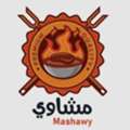 شيف مشاوي