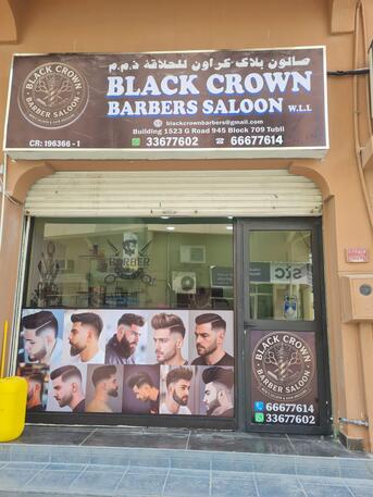 Tubli, Jobs, Barber