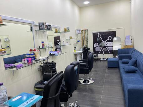 Tubli, Jobs, Barber