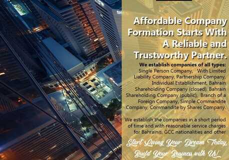Manama, Marketing, &sum;w}For 49 BD You Able * Creating  Any Company At Anywhere