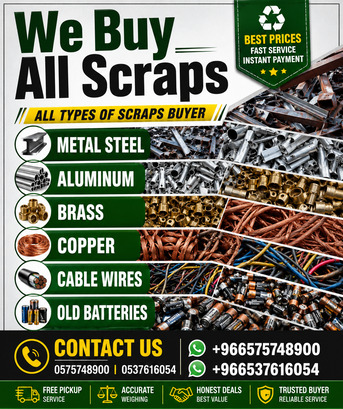 Al Aqeeq, Items Wanted, We Are Metal Scrap Dealer & Scraps Materials Buyer Riyadh Ksa 0575748900