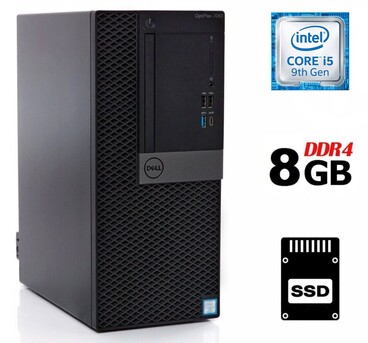 Manama, Computers, BHD 79,  Special DELL Core I5 9th Generation Computer Very Good Working 8GB DDR4 RAM SSD 256GB NVMe