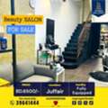 BHD 6500,  50 Sq. Meter,  Fully Equipped Ladies' Beauty Salon For Sale In JUFFAIR BD.6500/-